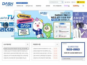 DASH 대구창업허브					 					 인증 화면